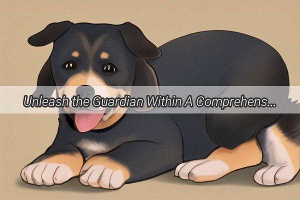 Unleash the Guardian Within A Comprehensive Guide to Raising a Tibetan Mastiff